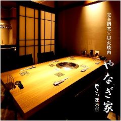 ひばりが丘で記念日のディナーにおすすめな個室があるお店