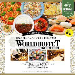 神戸クック・ワールドビュッフェ 大津テラス店 