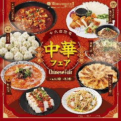 神戸クック・ワールドビュッフェ 大津テラス店
