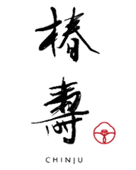 大志満 椿壽 丸ノ内店