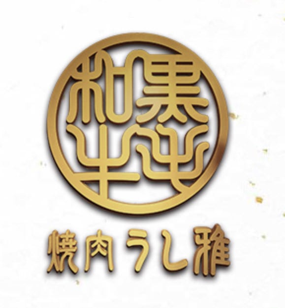 22年 最新グルメ 浜松町 大門にある肉が食べたいあなたにおすすめのお店 レストラン カフェ 居酒屋のネット予約 東京版