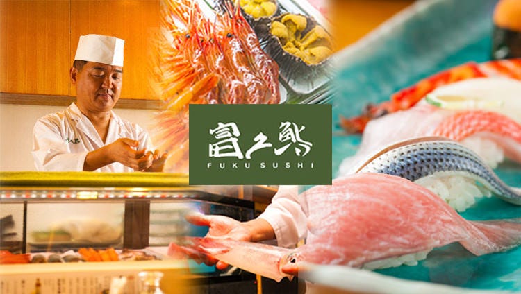富久鮨池袋西口店 池袋 寿司 Gurunavi 日本美食餐厅指南