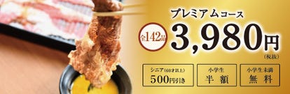 美味しいお店が見つかる 千種区 名東区の食事 ディナーでおすすめしたい人気レストラン ぐるなび