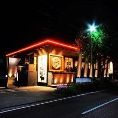 丸明　茶屋ヶ坂店 