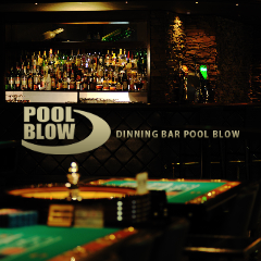 BLOW 