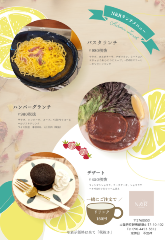 カフェダイニングN＆R