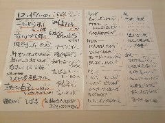 お料理の内容が毎日変わるので、メニュー毎日手書きです