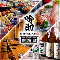 梅田 居酒屋 飲み放題 3 000円以内 おすすめ人気レストラン ぐるなび 梅田 居酒屋 飲み放題 3 000円以内 おすすめ人気レストラン ぐるなび