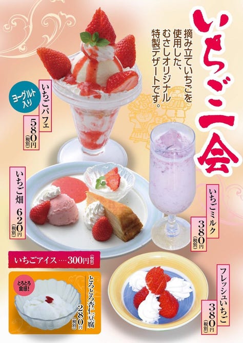 焼肉屋むさし 成田店 成田 佐原 焼肉 ぐるなび