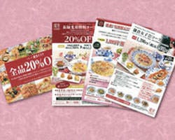 鎌倉パスタ ゆめタウン広島店 広島市 ビストロ ぐるなび