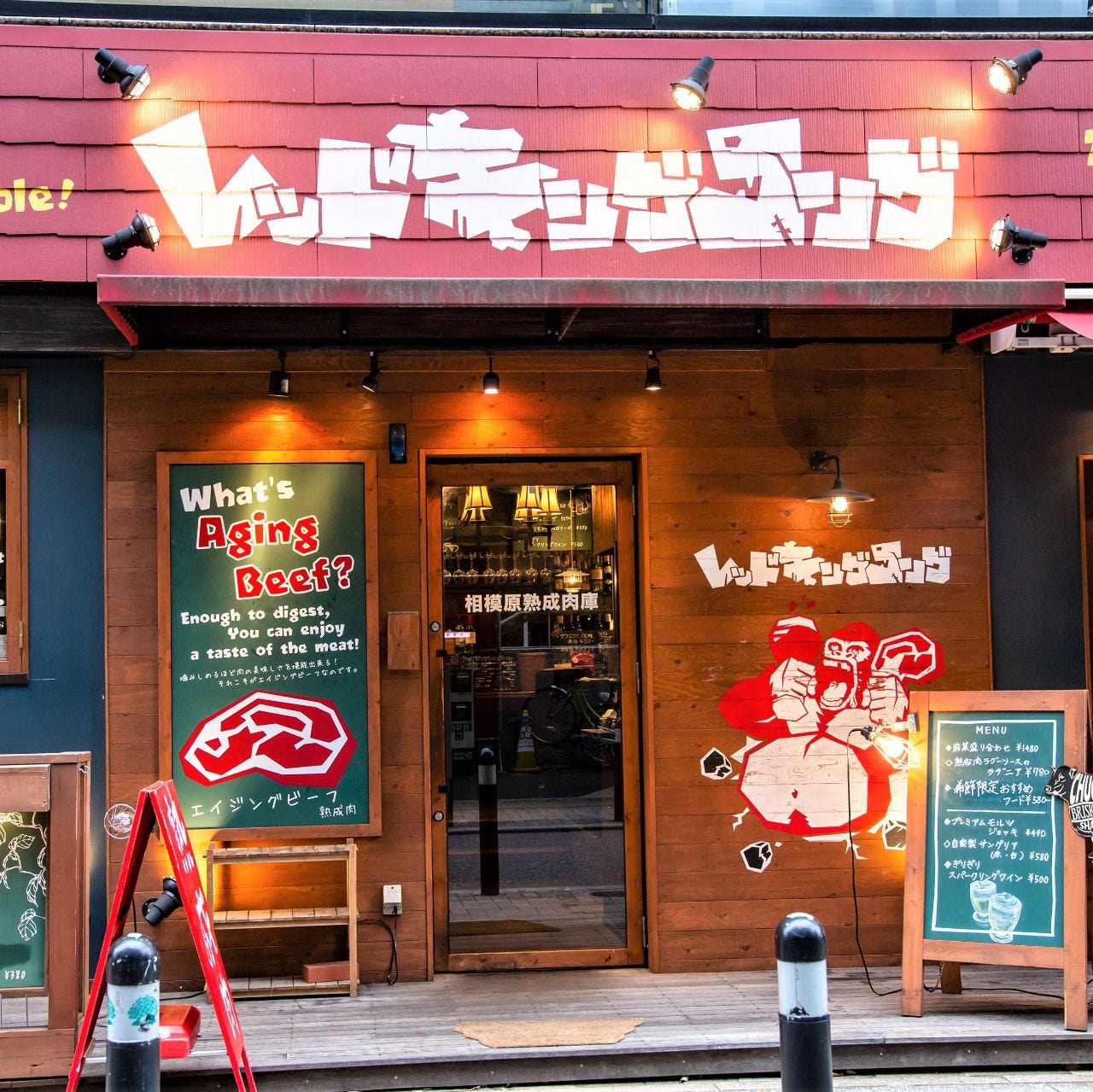 熟成肉バル レッドキングコング 橋本 こだわり情報5 - 楽天ぐるなび