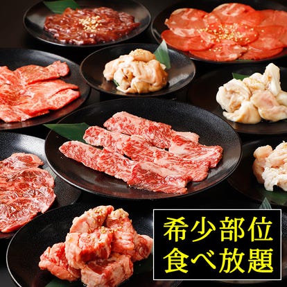 名古屋 名古屋駅の個室 焼肉でおすすめしたい人気のお店 ぐるなび