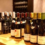 フランスワインを中心に常時20～30種類をご用意しています