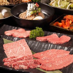 焼肉 生き粋 銀座本店