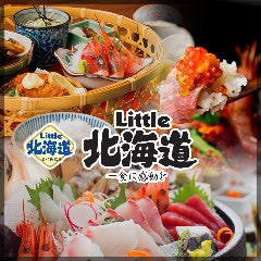 Little 北海道 