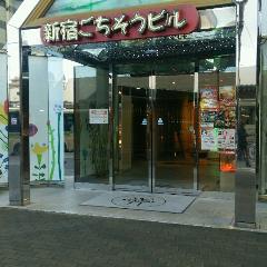 個室居酒屋 6年4組 阿倍野天王寺駅前分校 地図 お店までの行き方 ぐるなび