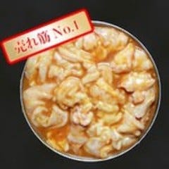 人気の美味い店 多摩センターの焼肉ならここ 今好評の食べ放題など ぐるなび