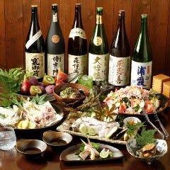 菜音 
