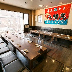 うまいもん 魚河岸屋 神戸駅前店
