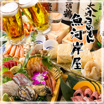 湊川公園駅周辺 居酒屋 3 000円以内 おすすめ人気レストラン ぐるなび 湊川公園駅周辺 居酒屋 3 000円以内 おすすめ人気レストラン ぐるなび