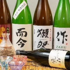 魚介酒場 魚つばき 生田ロード店