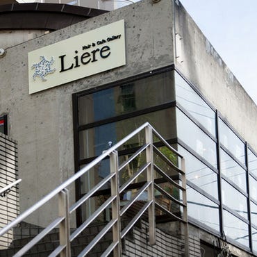 Liere Cafe リエルカフェ 八千代 佐倉 四街道 ステーキ ぐるなび