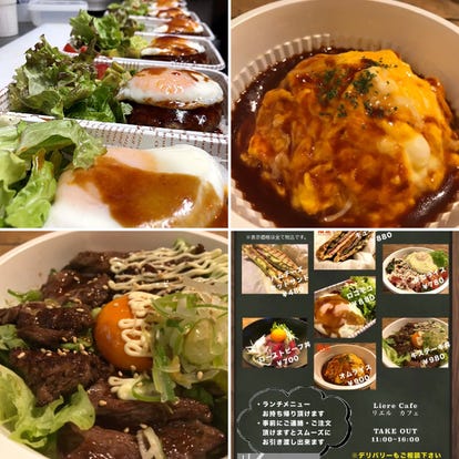 人気店が見つかる 八千代 佐倉 四街道のカフェでおすすめしたい人気のお店 ぐるなび 人気店が見つかる 八千代 佐倉 四街道のカフェでおすすめしたい人気のお店 ぐるなび