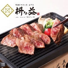 個室・和食 銀座ライオン 枡々益（ますみ） 銀座七丁目店