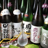【 特選 地酒 】厳選した全国各地の日本酒は約15種類を常備。