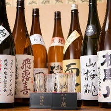 全国各地の日本酒６０種類以上