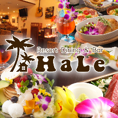 Resort Dining ＆ Bar HaLe 常夏のリゾート気分を堪能☆