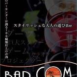〜スタイリッシュな大人の遊びBar〜  Bar COM