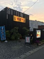 魚料理 かぼちゃ