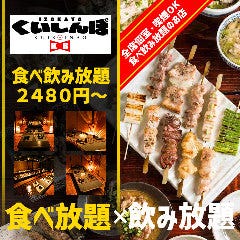 entANIMEbar YnG@Se SiDe6 転生したら商店街に来ちゃいました