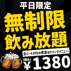 時間無制限食べ飲み放題×個室居酒屋 くいしんぼ 岐阜本店
