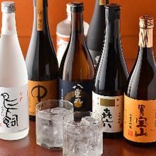 飲みやすい定番焼酎15種をご用意