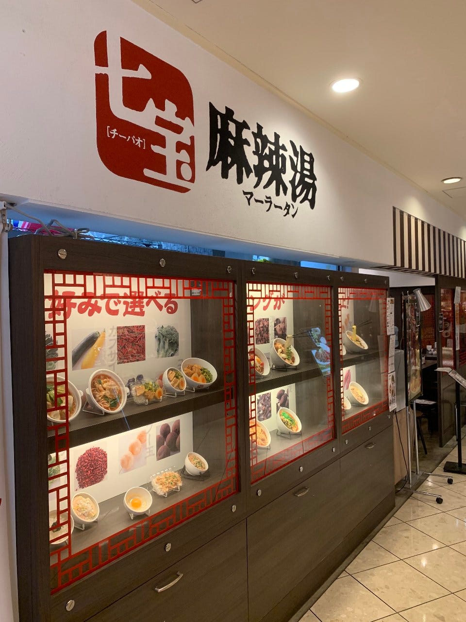 築地食堂 源ちゃん なんばパークス店 南海難波 地域共通クーポン 居酒屋 Goo地図