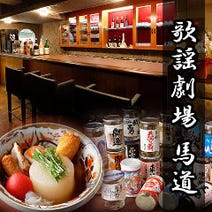 浅草 3 000円以内 おすすめ人気レストラン ぐるなび 浅草 3 000円以内 おすすめ人気レストラン ぐるなび