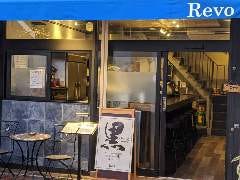 洋食Revo 靭公園店