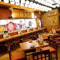 ［八重洲居酒屋貸切個室］九州料理居酒屋 博多道場 八重洲店の画像