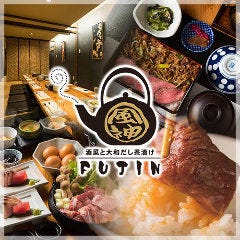 すき焼きと牛まぶし ももしき 