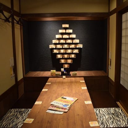 人気の美味い店 太田の居酒屋でおすすめ 完全個室 飲み放題など ぐるなび