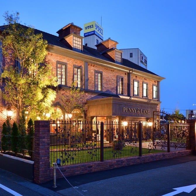 Restaurant Pennylane 宇都宮店 宇都宮 イタリアン イタリア料理 ぐるなび