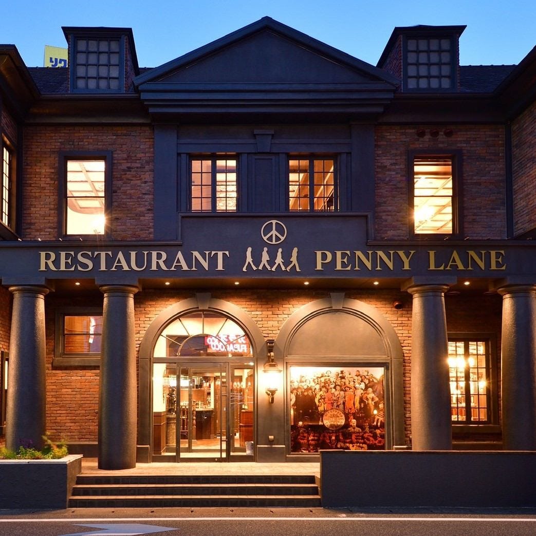 Restaurant PENNYLANE 宇都宮店