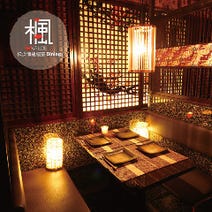 横浜 居酒屋 ハッピーアワー特典 2 000円以内 おすすめ人気レストラン ぐるなび