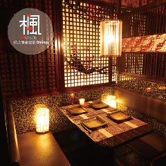 忘年会 新年会特集 横浜駅の大人数でも入れる個室 忘年会 新年会におすすめのお店 ぐるなび