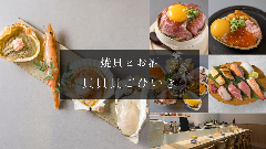 焼貝とお酒 貝貝貝〜ごひいき〜