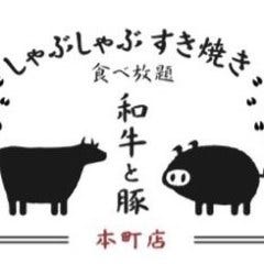 しゃぶしゃぶ すき焼き食べ放題 和牛と豚 本町店