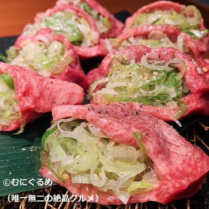 個室焼肉 山水縁 虎ノ門本店 虎ノ門 焼肉 ぐるなび