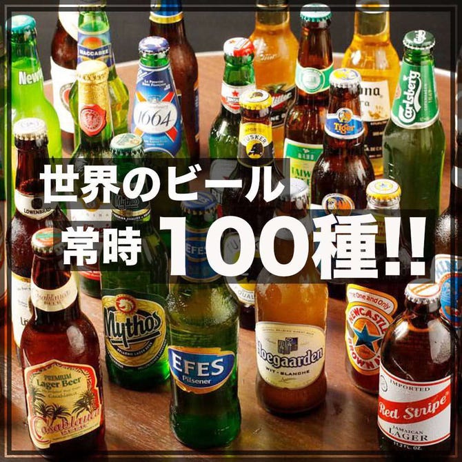 完全個室 肉バル ビアホールmeatbeerミートビア上野店 上野 居酒屋 ぐるなび